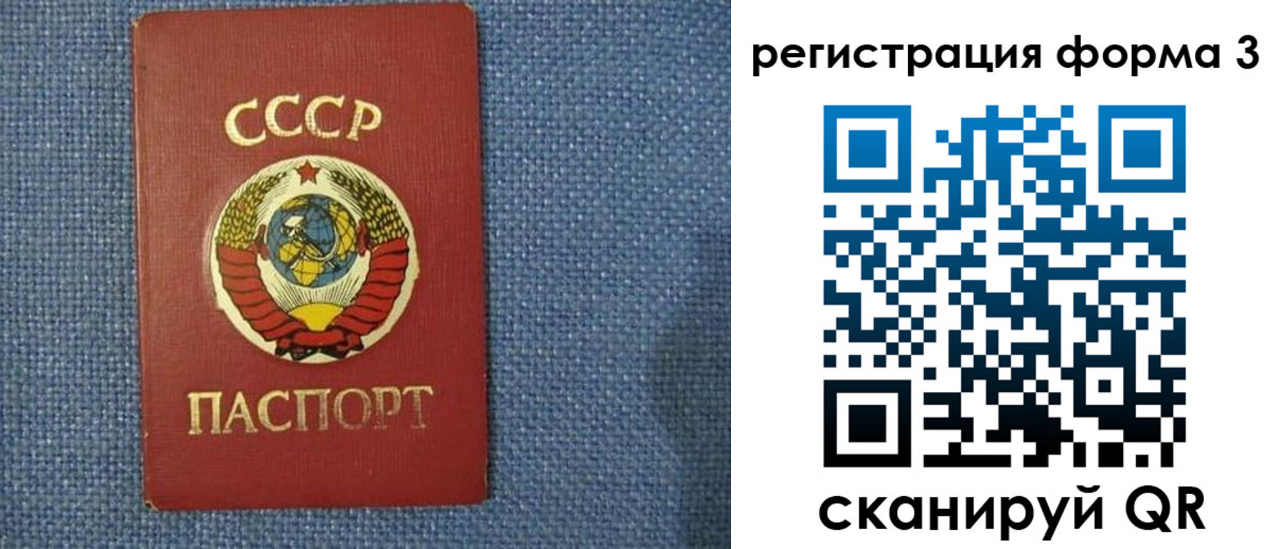 пропишу в квартире в Калининградской области