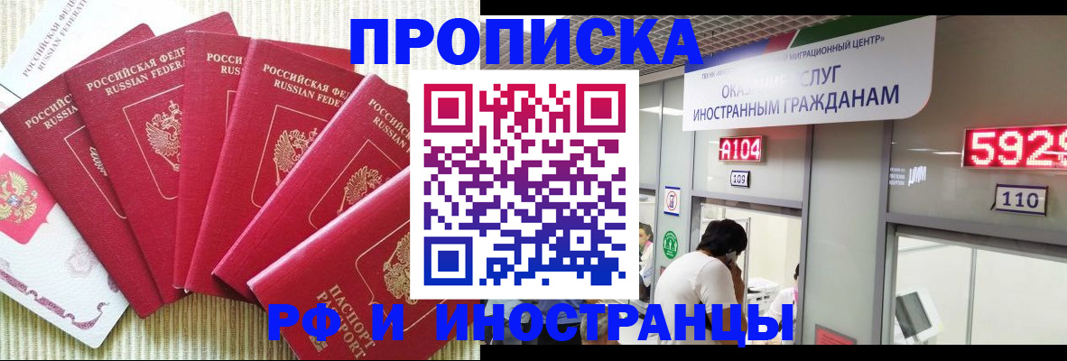 регистрация для дет. сада в Калининградской области